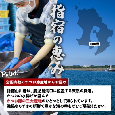 かつおのはら皮(薄塩・レモンペッパー味)200g×10パック(山川町漁協)A-418