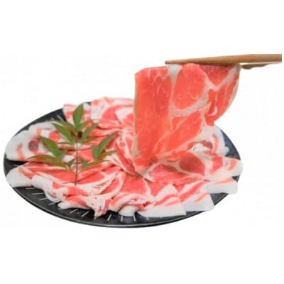 【父の日ギフト】かごしま黒豚肩ロースしゃぶしゃぶ用1kg(てぞの精肉店)A-263f