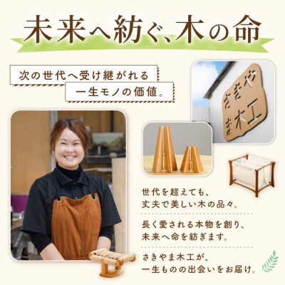 蒸れない!手作り正座椅子(IB116-005)