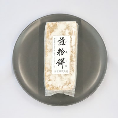 【鹿児島の郷土菓子専門店】人気の詰め合せAセット(012-1100)