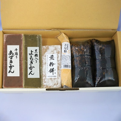【敬老の日ギフト】〈鹿児島の郷土菓子専門店〉人気の詰め合せBセット/A-442s