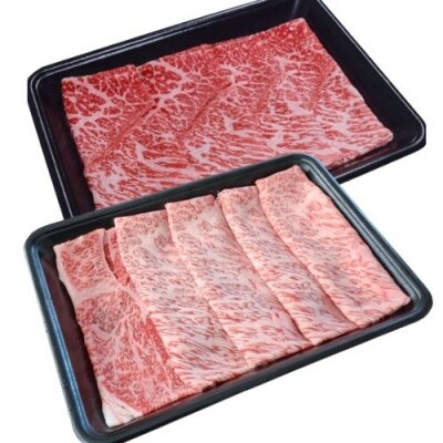 【敬老の日ギフト】A5等級鹿児島県産黒毛和牛2種のスライスセット400g(A-409s)