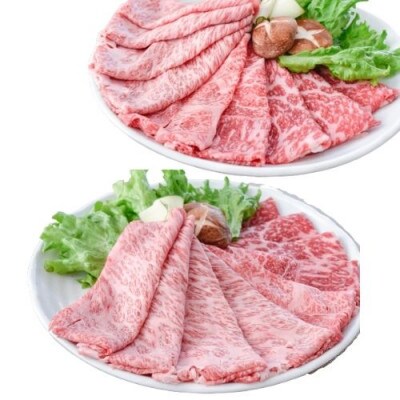 【敬老の日ギフト】A5等級鹿児島県産黒毛和牛2種のスライスセット400g(A-409s)