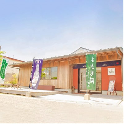 南薩指宿の郷土菓子「よもぎ餅」22個入り(010-452)