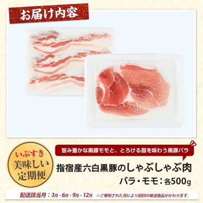 【全3回定期便】鰻・和牛・黒豚 指宿のイチ押し定期便(IBZ999-001)