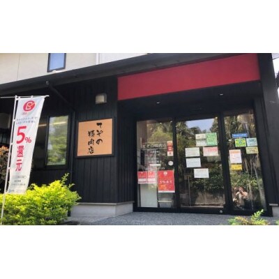 【父の日ギフト】かごしま黒豚肩ロースしゃぶしゃぶ用1kg(てぞの精肉店/011-181f)