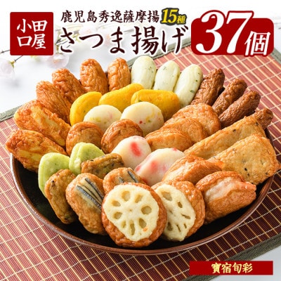 ���c�����̛��h�{�ʂ��ܗg���S15��37��(016-1125)HE-2