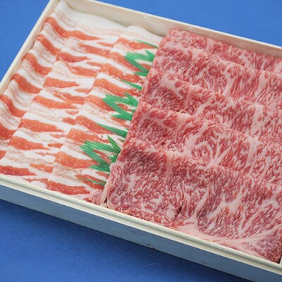 ＜高島屋選定品＞鹿児島県産黒豚・黒毛和牛しゃぶしゃぶ(TK055-1828/59D1872)