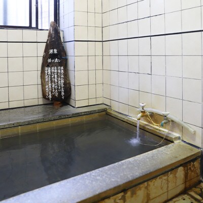 <1泊朝食付シングル宿泊券>指宿民宿千成荘 体験チケット付(031-1181)