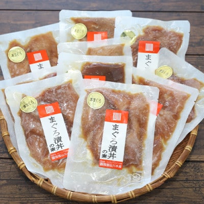 【鹿児島産本まぐろ】漁師が作った本まぐろ漬け丼100g×10P合計1kgセット(022-1120)