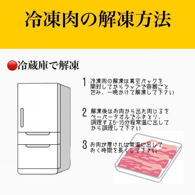鹿児島県産5等級黒毛和牛薄切りすき焼き・しゃぶしゃぶ500g(010-542)