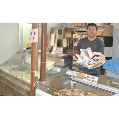 【新生活ギフト】【電子レンジで簡単調理】味つけ地魚レンジパック8パック(A-269n)