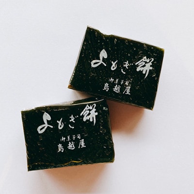 【母の日ギフト】老舗和菓子屋「鳥越屋」の人気お菓子3種20個セット(010-454m)