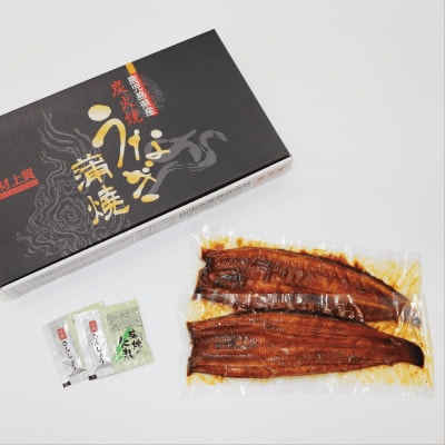 【丑の日】鹿児島県産鰻の蒲焼(無頭背開き)約165g×2尾(016-1065u)