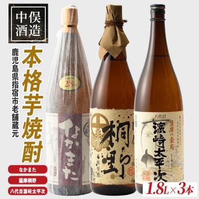 �y����������Ёz�y�{�i���Ē��z3�{�Z�b�g(037-1136)