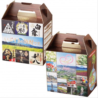 【のし付き・お中元】いぶすきの芋焼酎　6蔵飲み比べセット(180ml×6本)(010-1512c)