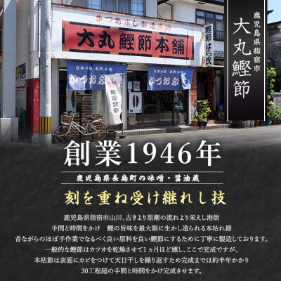 鰹節屋の七つのだしパック 90g×5袋(010-1612)