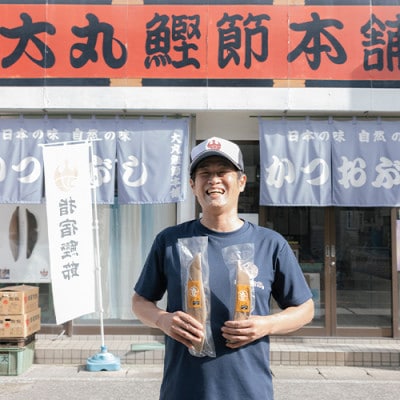 生節(かつおなまり節)プレーン約1kg(本数:5～8本)(大丸鰹節/010-1614)