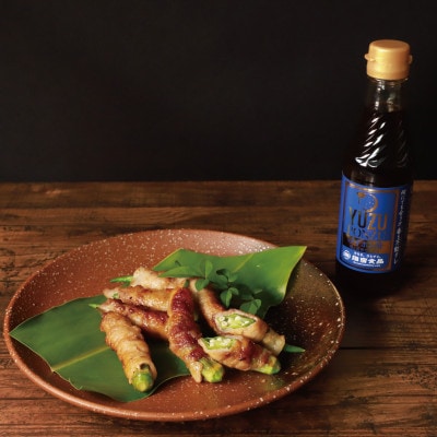 ゆずポン酢 250ml×2本(005-1638)