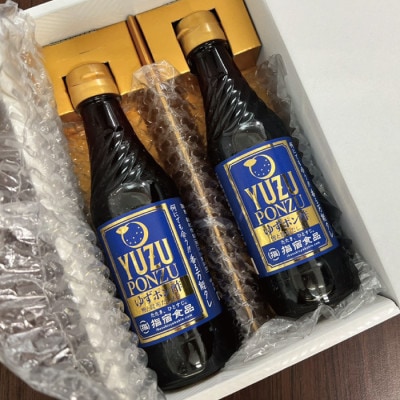 ゆずポン酢 250ml×2本(005-1638)