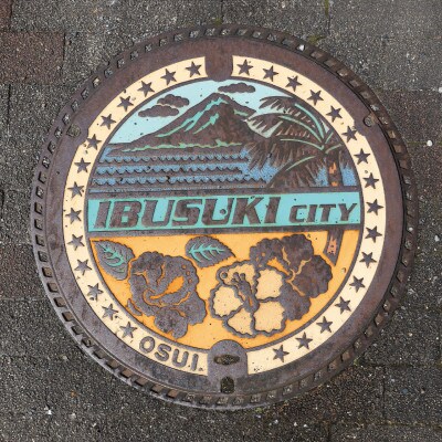 指宿市マンホールデザインTシャツ Lサイズ 白(014-1608)