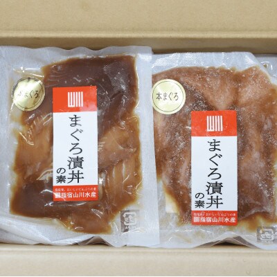 【鹿児島産本まぐろ】漁師が作った本まぐろ漬け丼80g×10P合計800g(022-1599)