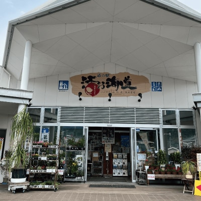 薫匠がつくる薩摩本枯節の鰹でんぶ 2種 計8袋セット(010-1637)