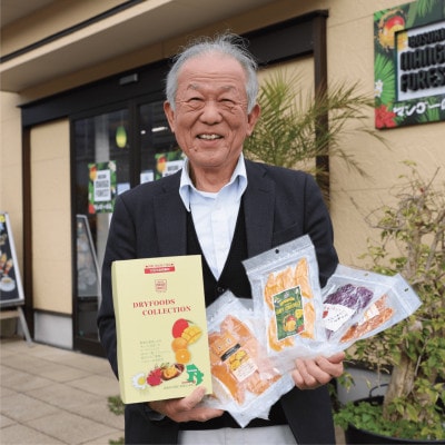 【鹿児島県産】2種の干し芋お試しセット(紅はるか・マロンゴールド)(005-1581)