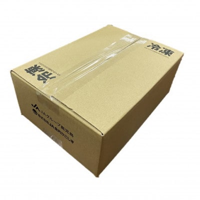 鹿児島茶美豚スライスセット900g(010-1650)C-701