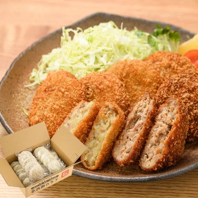 お肉屋さんのコロッケ20個とメンチカツ5個セット(010-1666)