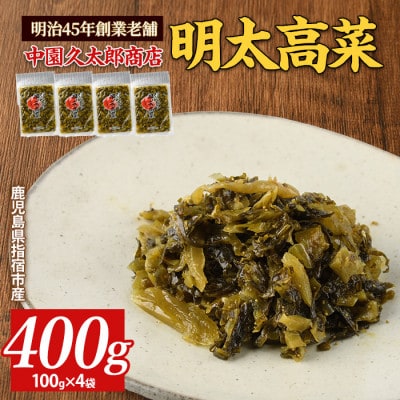 �s�s���b�Ƃ��܂�!�t����������������400g(100g×4P)(005-1674)