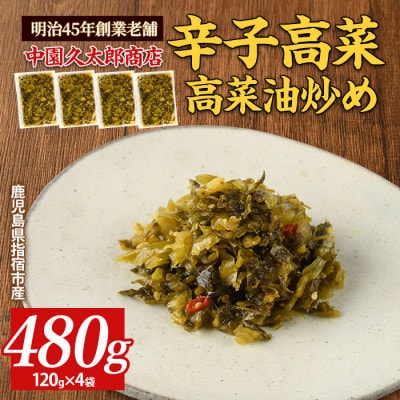 �h�q���� ���ؖ��u��480g(120g×4P)(005-1675)