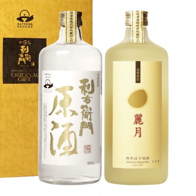 指宿酒造の特選蔵出し芋焼酎2本セット化粧箱入(ひご屋/015-1854)