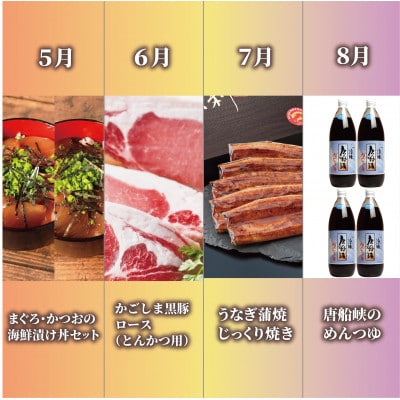【全12回定期便】肉!魚!お惣菜にスイーツも!いぶすき人気グルメ定期便(Z200-1605)