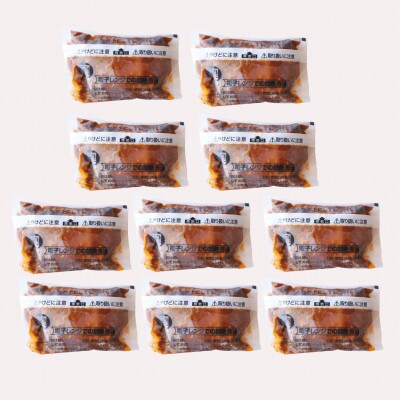 レンジで簡単かごしま黒豚デミグラスハンバーグ170g×10個(レンジ調理)(013-1771)