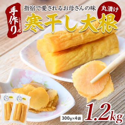 �n���ň�����Ă����Â���̓X ���ꂳ��̊������卪�ےЂ�1.2kg(012-1334)