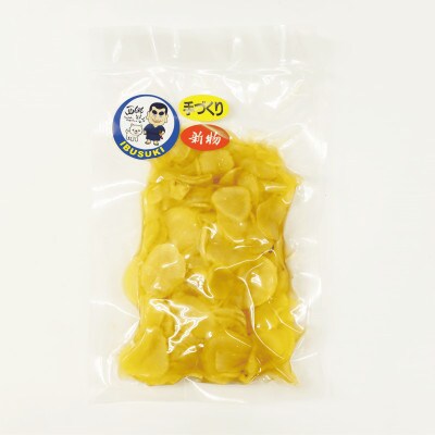地元で愛されている手づくりの店 お母さんの寒干し大根きざみ漬け1.2kg(012-1333)