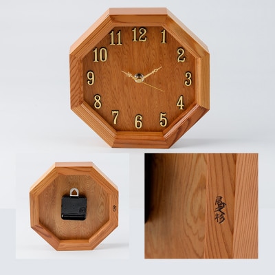 【屋久杉で創った】壁掛け時計(055-1870)