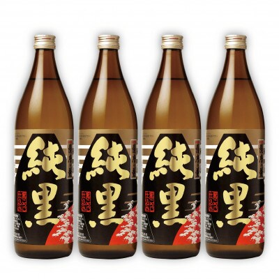 田村の人気銘柄・豊かな香りに力強い純黒(じゅんくろ)小瓶の900ml×4本セット(024-1919)
