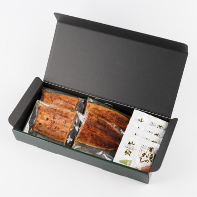 【鹿児島県産】うなぎ蒲焼じっくり焼きハーフカット約70g×4枚 化粧箱入り(017-1901)