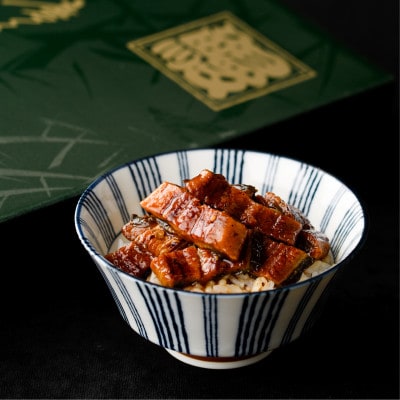 【鹿児島県産】うなぎ蒲焼じっくり焼き きざみ約70g×10袋 化粧箱入り(022-1902)