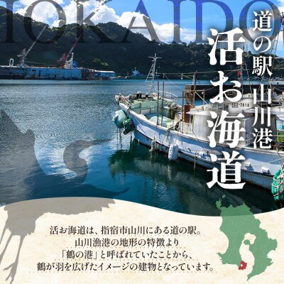 薫るカツオのオリーブオイル漬け ハーブ・こしょう 2種(各2袋)セット(010-1881)