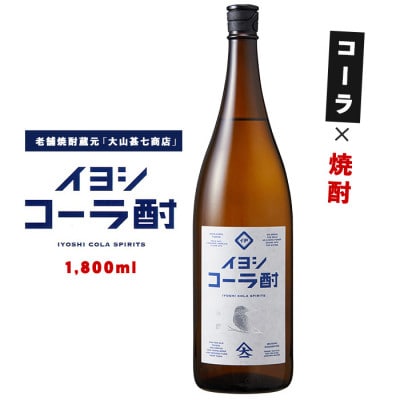 �C���V�R�[����1800ml(015-1950)