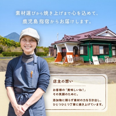 【グルテンフリー】スコーン10個・クッキー10袋セット(IB150-004)