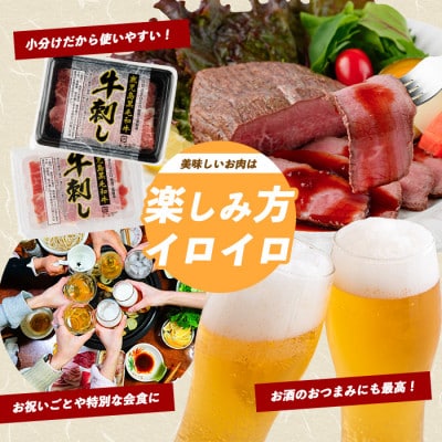 【全4回】生の贅沢～ カミチク自慢の生食定期便 Z-085
