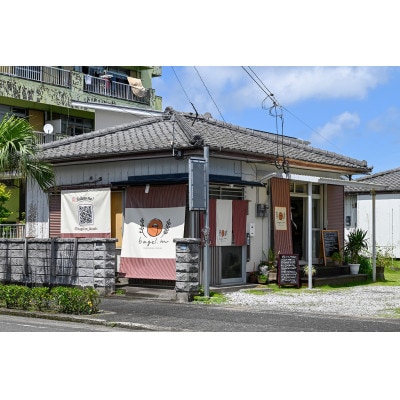 おまかせベーグル10個(013-2031)