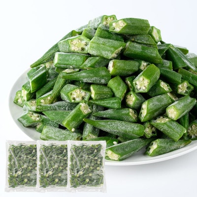 冷凍 オクラ ハーフカット 500g×3P (010-2045)