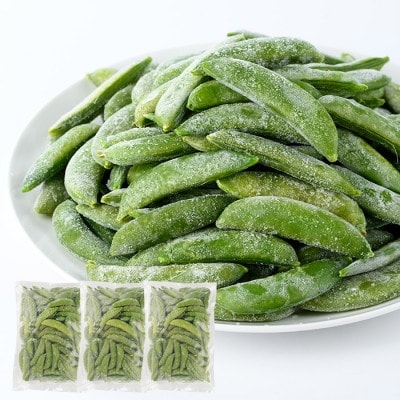 冷凍 スナップエンドウ 500g×3P (010-2036)