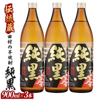 yĒzc F̌O  900ml×3{ (017-1919)