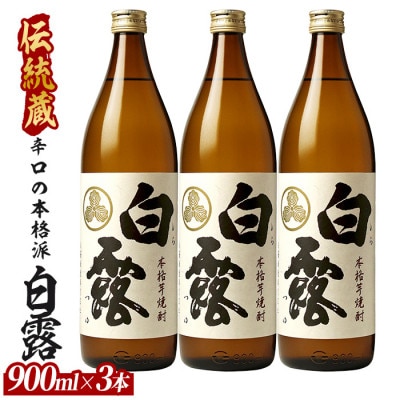 yĒzI I() 900ml×3{ (012-2098)